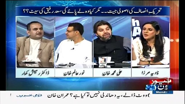 Nadia Taunts on Khawaja Saad