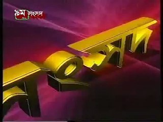 MP Rony's Speech of Bangladesh Parliament on Budget Discussion