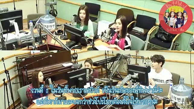 [THAI SUB] 140821 Red Velvet @ Kiss Radio 1/5