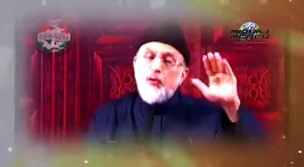 منهاج القرآن والوں کا پیر کون هے ؟؟ سنئیے شیخ الاسلام ڈاکٹر طاهر القادری کی زبانی !!!