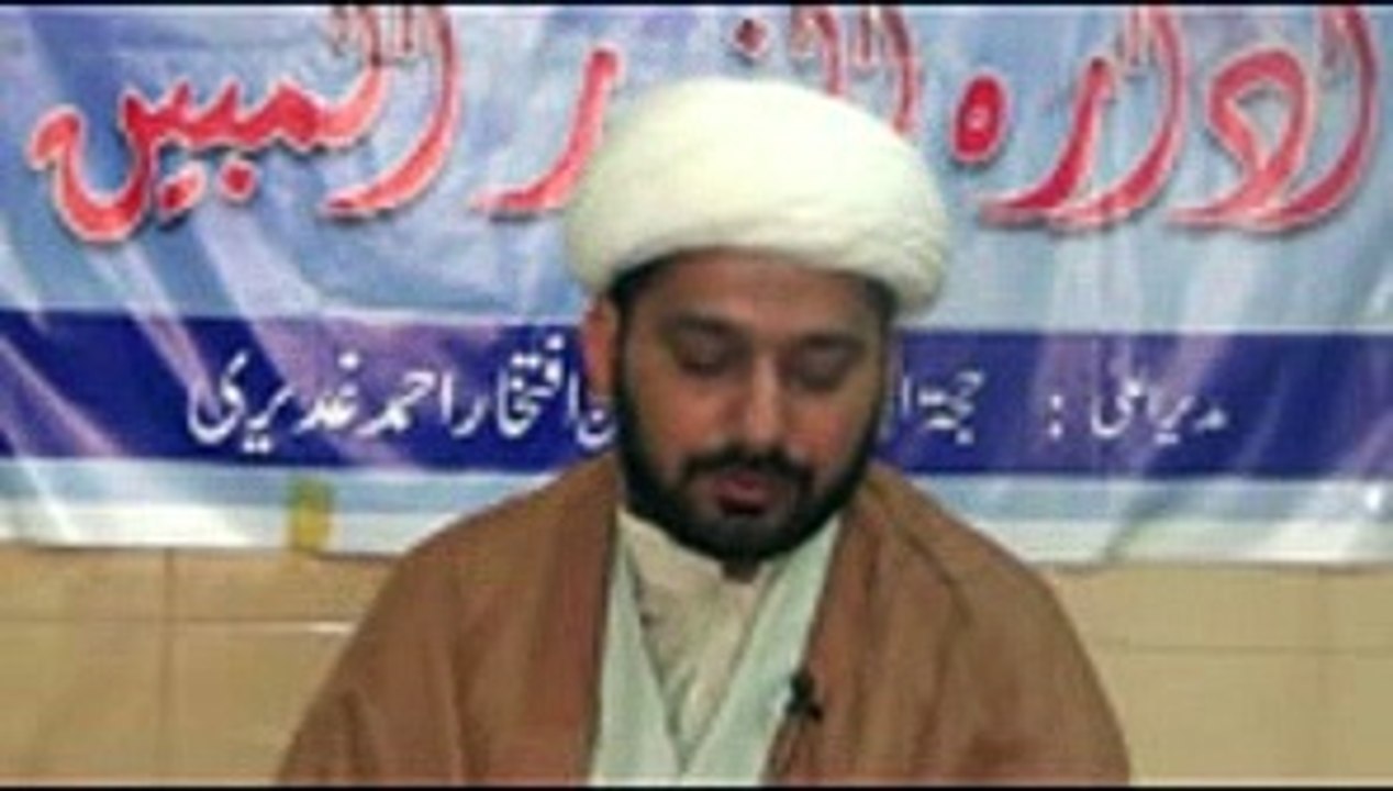 Tafseer sura baqrah ayat 138 to 140 in reza najaf imam bargah lahore