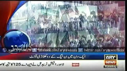 Headlines – 0500 – Tuesday – 05 – May – 2015