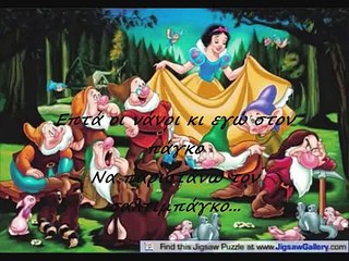 Μια φορά κι έναν καιρό ~ Μπλε