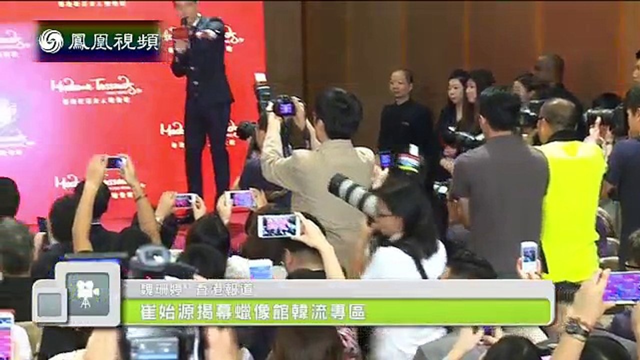 20150501 娱乐快报 许志安在香港开唱 圈中好友现身捧场