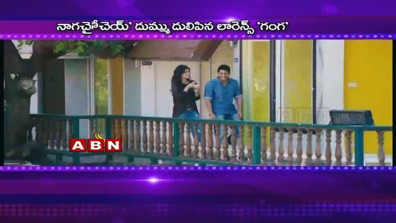 Lawrence Ganga movie affected Dochey collections (05 - 05 - 2015)