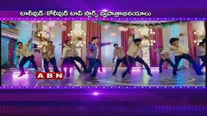 Balakrishna dual role in Lion role (05 - 05 - 2015)