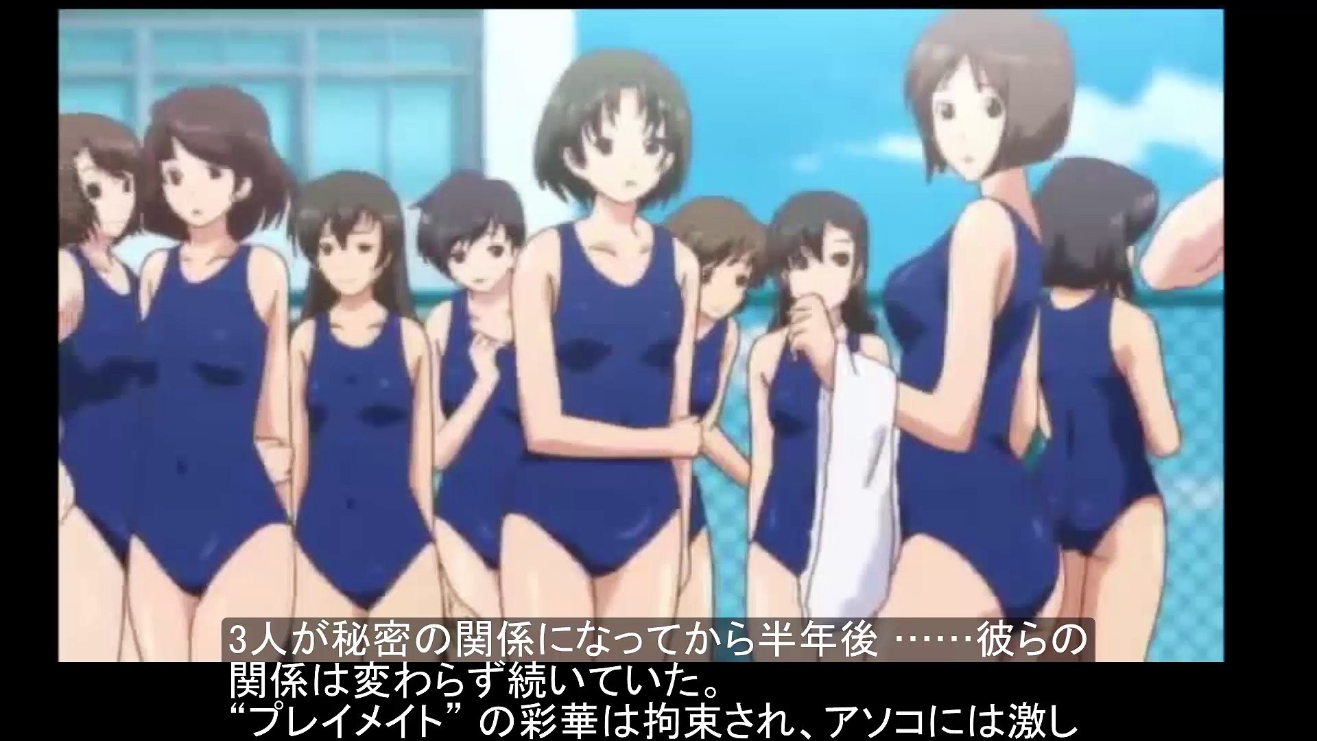 ラブesエム The Animation 誰にも言えない秘密 動画 Dailymotion