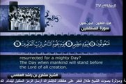 Surah Al-Mutaffifin with English Translation 83 Mishary bin Rashid Al-Afasy