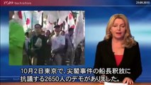 【嘘字幕】ドイツのテレビが中国の尖閣侵略抗議・渋谷デモを【MAD】