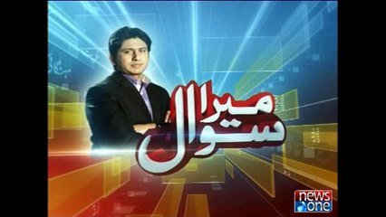 Mera Sawal, 4-May-2015