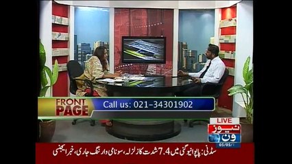 Front Page, 5-May-2015