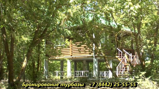 БАЗА ОТДЫХА ДОН-ВЕРТЯЧИЙ-Турбаза-дома рыбалка лес на берегу-недорого-КАНАЛ ОТДЫХ в ВОЛГОГРАДЕ