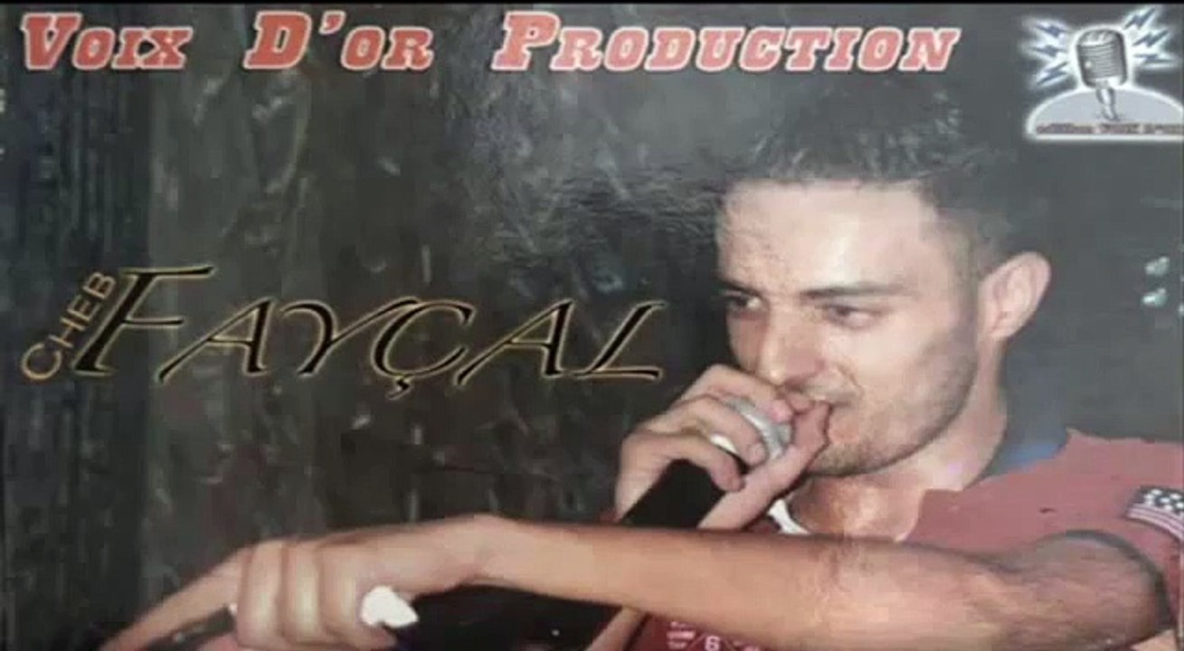 Cheb Faycal dayra les maiches 2015 bY kA!s  z!Zou