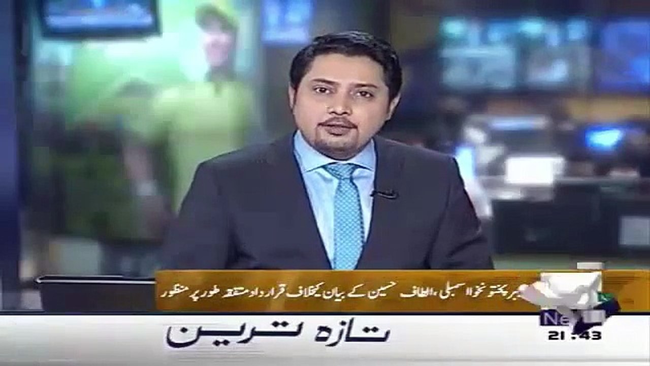 Geo News Headlines 5 May 2015_ Resolution Against Altaf Hussain Accepted