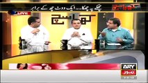 Kharra Sach ~ 4th May 2015 - Live Pak News