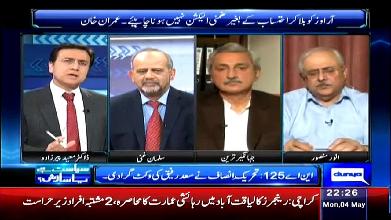 Sayasat Hai Ya Saazish ~ 4th May 2015 - Live Pak News