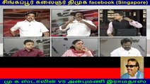 மு க ஸ்டாலின் VS அன்புமணி இராமதாஸ் '(04-05-2015)