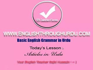 Article Part of Speech in Urdu