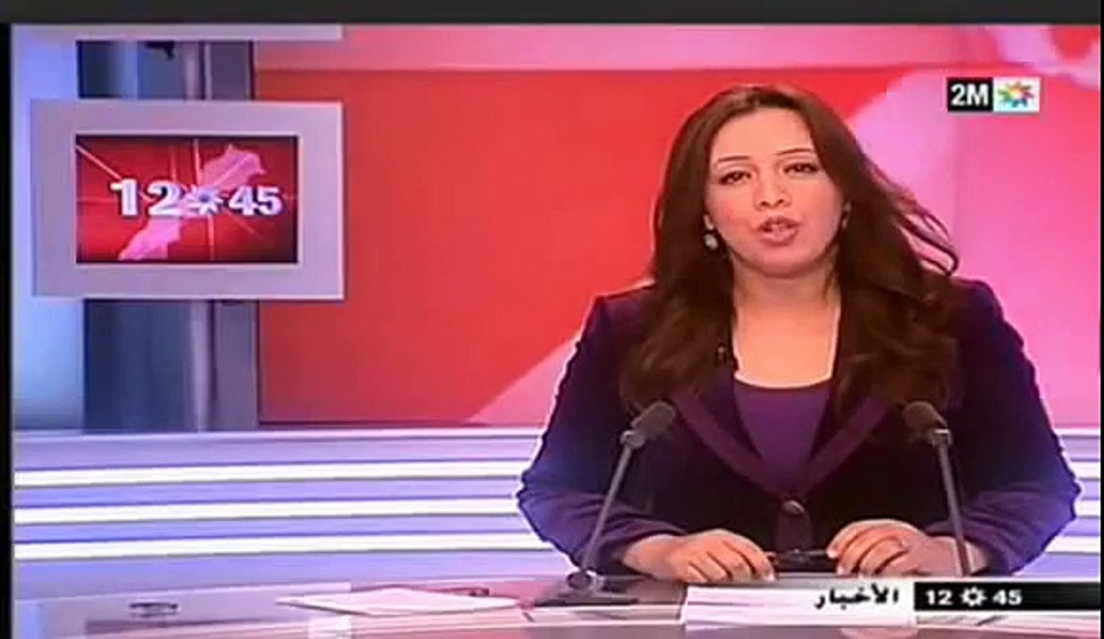 Arrestation trafic de drogue maroc