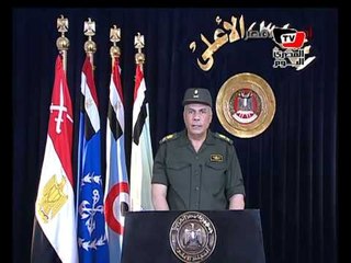 بيان «العسكري»: حظر التجول في «العباسية»