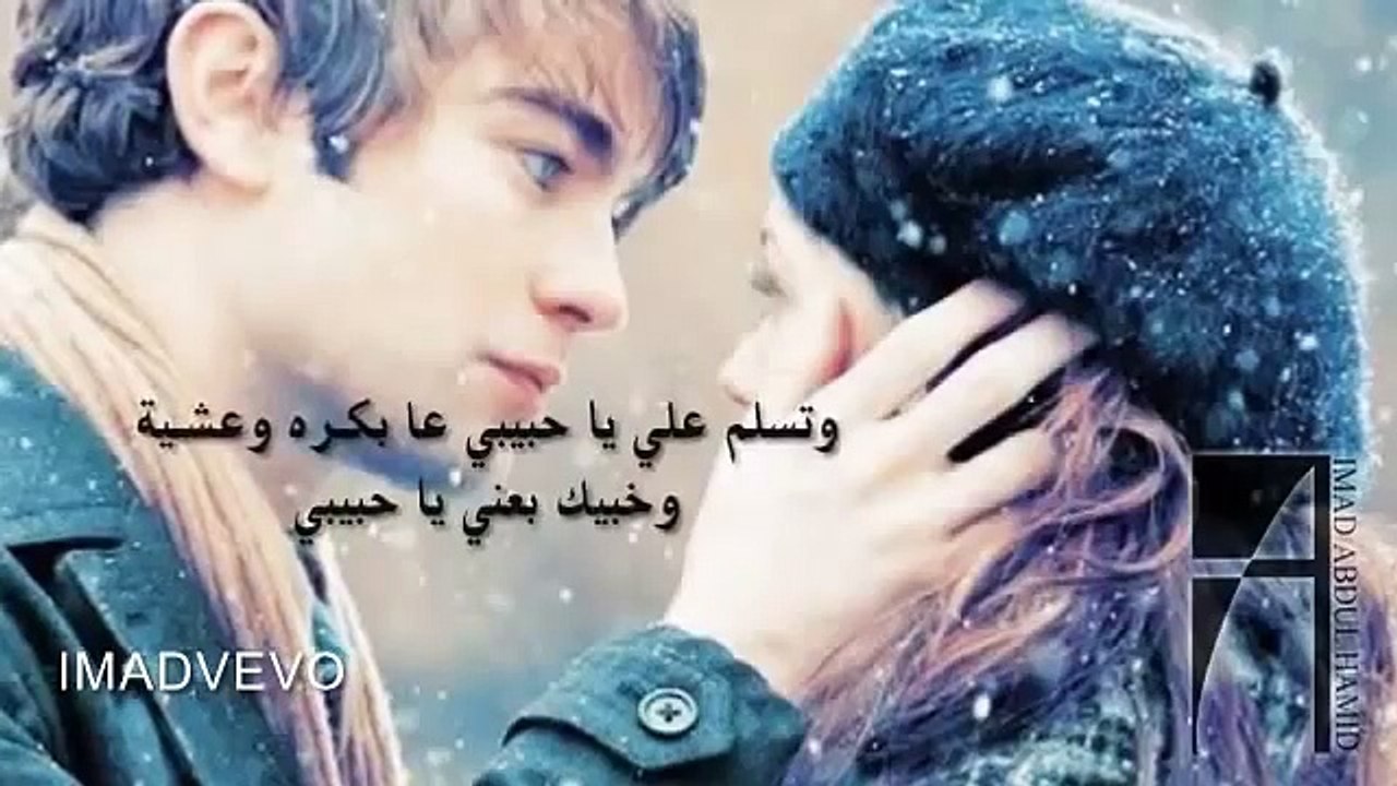 وائل جسار بدي شوفك كل يوم