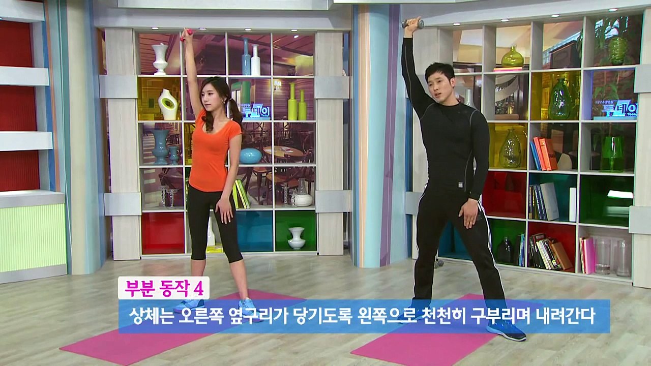 Sexy Yoga - 군살없는 날씬한 옆구리, 허리 운동 - slim body line