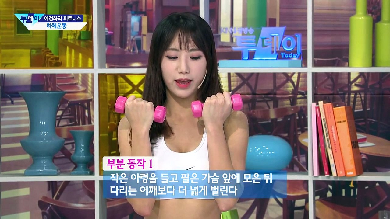 Sexy Yoga - 날씬한 허벅지와 탄력있는 엉덩이 힙업 운동 - hips up