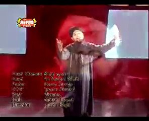 Ya Sahib Al Jamal - New Famous Naats 2015 By Bilal Qadri