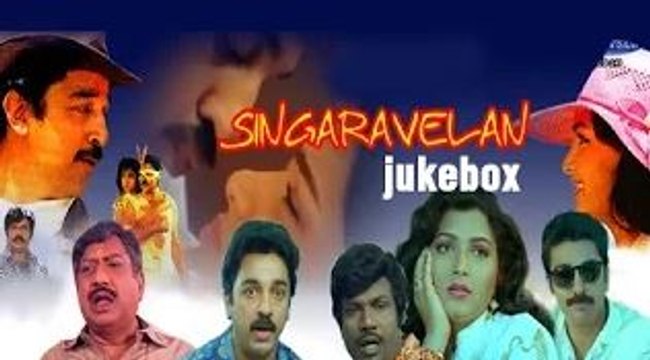 Singaravelan Tamil Movie Songs Jukebox - Ilaiyaraja Hits - Tamil Songs Collection