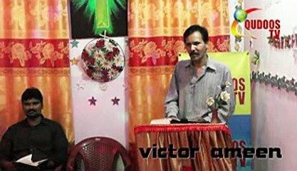 victor ameen 7