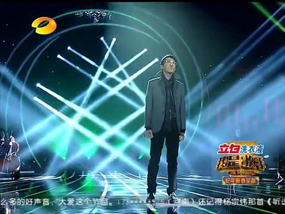 我是歌手 20130215期 林志炫《没离开过》第五期