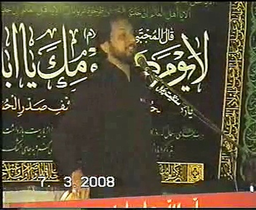 Shahadat Pak Imam Hassan,as Zakir syed iqbal hussain shah of bajarwala