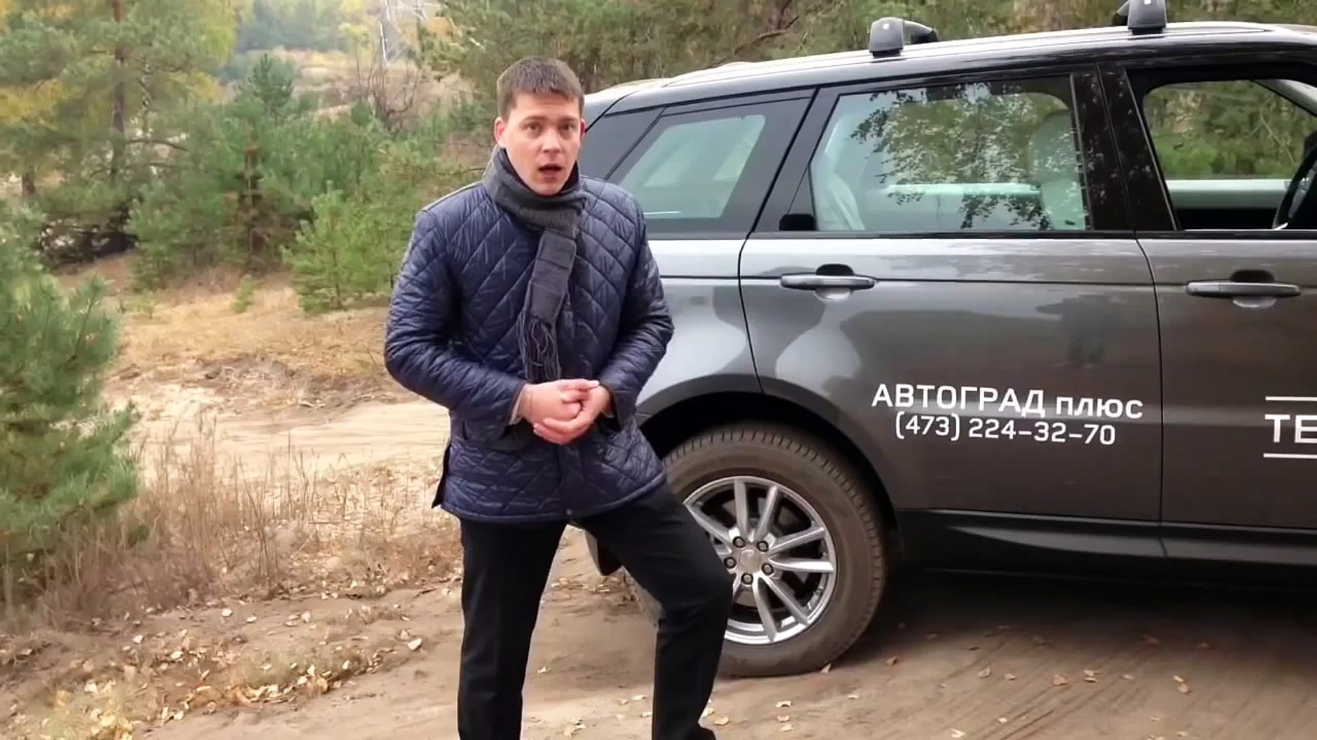 Рендж Ровер Спорт тест-драйв