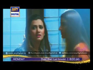 Last episode of 'Dusri Biwi' Ep - 23 - ARY Digital