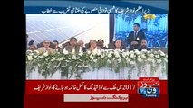 PM inaugurates country's first ever 100MW solar power plant