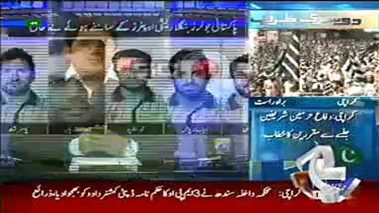 Pakistani Media Blast against Bowlers and Waqar Younis on Poor Performance against Bangladesh