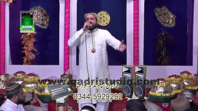 Lagiyan ne mojan Naat Qari Shahid Mahmood Qadri at Mehfil naat Iqbal colony Sargodha 2015