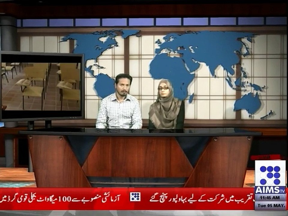 اب ہوگی تعلیم کی بات Ep#10