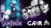 Gaiir - Jukebox [HD] - Amruta Khanvilkar, Sandeep Kulkarni, Ankush Chaudhari - Marathi Songs