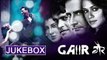 Gaiir - Jukebox [HD] - Amruta Khanvilkar, Sandeep Kulkarni, Ankush Chaudhari - Marathi Songs