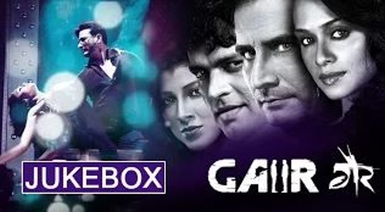 Gaiir - Jukebox [HD] - Amruta Khanvilkar, Sandeep Kulkarni, Ankush Chaudhari - Marathi Songs