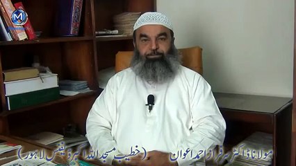 Welcome Message to MessageTv Maulana Dr  Sarfraz Ahmad Awan DHA Lahore