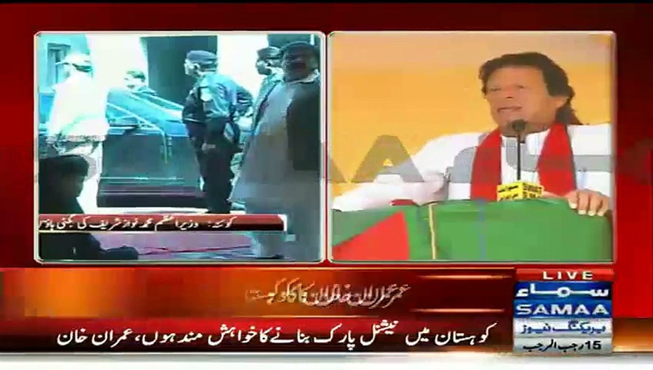 Imran Khan Speech At Kohistan Jalsa 5th May 2015