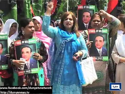 Dunya News - Islamabad: PPP Women workers protest against Zulfiqar Mirza