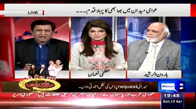 Haroon Rasheed & Female Anchor Teasing Habib Akram on Praising Reham Khan