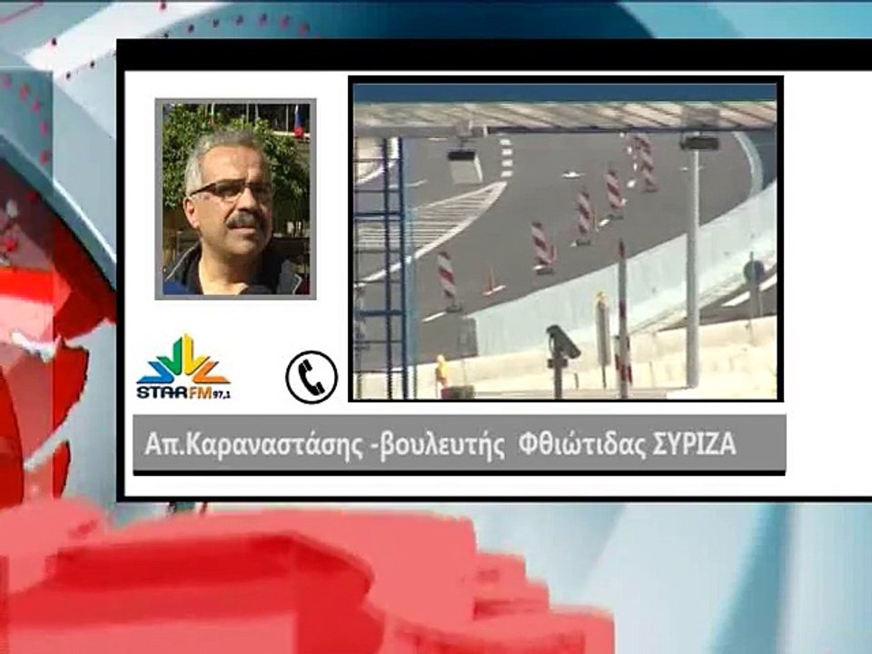 Καραναστάσης:αρχίζει η επαναδιαπραγμάτευση για...
