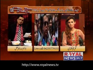 Sach Magar Karwa 16 April 2015 Part 2