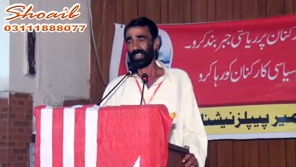 Sagheer Khan's Speech At Ukpnp 26 April Convention Rawalpindi Press Club-1