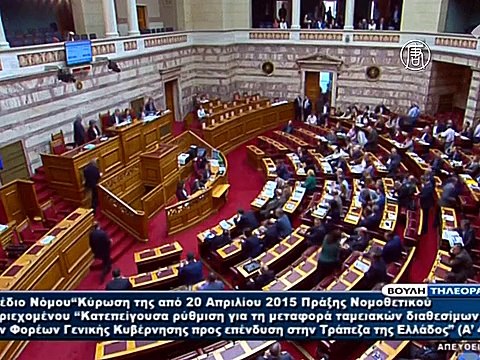 Власти Греции объявили, что им срочно нужны деньги