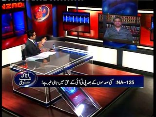 ASKKS Hamid Khan NA 125-001-04-05-15